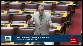 Π. Κουκουλόπουλος στον Υφ. Παιδείας μην κλείσουν σχολεία Δευτεροβάθμιας και Πρωτοβάθμιας εκπαίδευσης