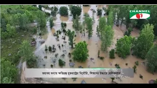 Missouri Devastated by Severe Flooding, Helicopters Used to Rescue Children