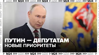 Putin sums up the State Duma's work: elections, sanctions, and the new budget