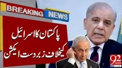Pakistan Took Major Action Against Isra*l | Big News | 92 News HD