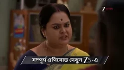 Kamala Nibas | Ep - 185 | Preview | Oct 15 2026 | Zee Bangla