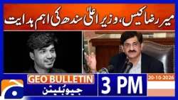 CM Sindh advice to handover Mir Raza case report to family | Geo News 3PM Geo Bulletin 20 Oct 26