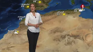 النشرة الجوية ليوم 31- 07- 2026