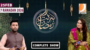 Iftar Transmission Barkat -E- Ramzan | Host: Syed Zeeshan Azhar | 07 th Ramdan