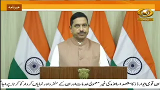 Teachers day: President Droupadi Murmu to confer National Awards on school teachers in New Delhi