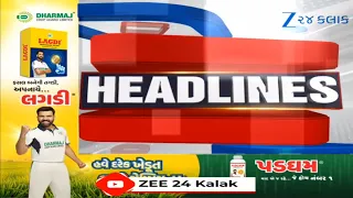 ZEE 24 Kalak Headlines @5:00 PM | 22/8/2026 | Weather Forecast | Monsoon 2026 | Hooch Tragedy