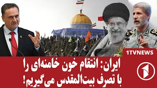 آیا ایران می‌تواند بیت‌المقدس را تصرف کند؟