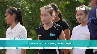 Ақсуатта спартакиада басталды