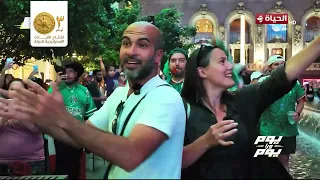 يوم ورا يوم - عيشوا أحلى الأجواء مع جماهير بطولة كأس العالم 2026😍