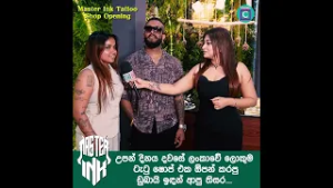 ✨ උපන් දිනය දවසේ ලංකාවේ ලොකුම ටැටූ ෂොප් එක ඕපන් කරපු ඩුබායි ඉඳන් ආපු තිසර..