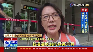 廣洋看板遭對手看板調侃 雙方隔空交火