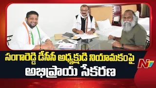 Deepak Rathod Meets TPCC Working President Jagga Reddy | NTV Telugu
