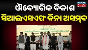 Amit Shah at CISF 57th Raising Day | Says Industrial Growth Impossible Without CISF