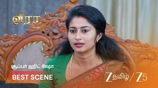 Veera | EP - 745 | Best Scene 2 | Sep 4 2026 | Zee Tamil