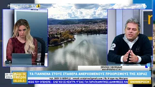 Μεσημεριανό μαγκαζίνο | Η Ώρα της Ηπείρου | 25.09.2026