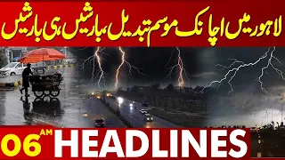 Monsoon Rain Alert In Lahore  | 06 AM Headlines
