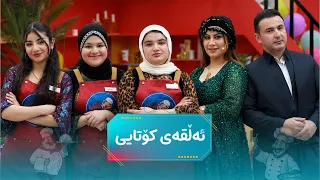 YouTube Chef Promo