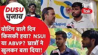 DUSU Election 2026: Who has the edge on voting day? NSUI or ABVP? Students speak their minds!