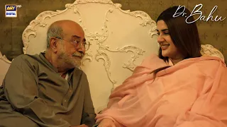 Father Daughter Emotional Moment! 🥺 | Doctor bahu | Kubra Khan | ARY Digital