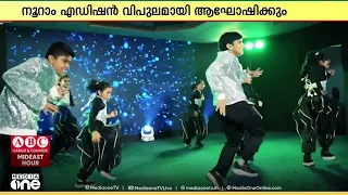 ദോഹയിലെ ഇന്ത്യൻ കൾച്ചറൽ സെന്റർ ഐസിസി സംഘടിപ്പിക്കുന്ന വെനസ്ഡേ ഫിയസ്റ്റ നൂറാം എഡിഷനിലേക്ക്