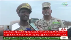 الثامنة 10-10-2026