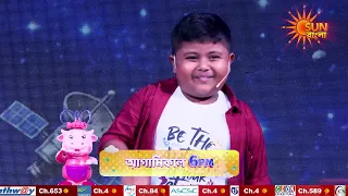 আগামিকাল | 20 আগস্ট | মঞ্চ মাতানো খেলা | ছানাগিরি আগস্ট |PROMO | ছানাগিরি