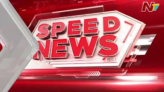 Speed News | 06 AM News Headlines | 12-07-2026 | NTV Telugu