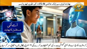 Khabarnama:EC to Hold National Round Table Conference with State Election Commissioners in New Delhi