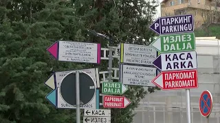 Владин заклучок без ефект, институциите и натаму со милионски долгови за струја и парно