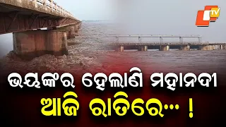 Mahanadi Swells, 30 Hirakud Gates Open; Flood Threat Looms Over Low-Lying Areas