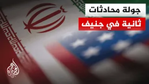 الخارجية الإيرانية: عراقجي يتوجه لسويسرا على رأس وفد دبلوماسي للجولة الثانية من المحادثات النووية