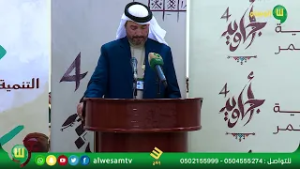 لقطات من أجاويد 4 بمركز بلّحمر ليلة الأثر المبارك