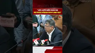Want to Enact a Law That Protects Citizens of All Levels: Home Minister | Asian Television