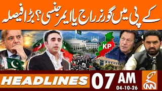 PTI Long March: Governor Rule Or Emergency KP? Bilawal | News Headlines | 7AM | 4 OCT 2026 | GNN