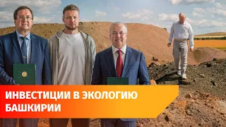 Bakr-Uzyak waste piles to be reprocessed in Bashkiria to address environmental damage