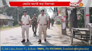 480 COMPANIES OF CENTRAL FORCES | ভোটের আগেই কড়া নিরাপত্তা!বাংলায় ৪৮০ কোম্পানি কেন্দ্রীয় বাহিনী