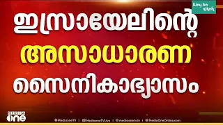 ഹോർമുസിൽ സംഘർഷം രൂക്ഷം; യുഎസ് കപ്പലിന് നേരെ ഇറാന്റെ മിസൈൽ ആക്രമണം