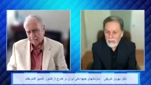 Jebh Meli   09 27 24 برنامه سازمانهای جبهه ملی ایران در خارج از کشور