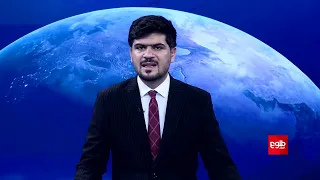 TOLOnews - 1:00 AM News - 13 Asad 1405