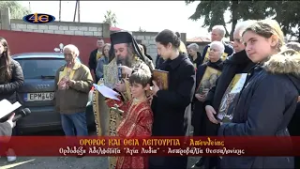 Λιτάνευση Ι. Εικόνων|Κυριακή της Ορθδοδοξίας 1.3.2026| Χριστ. Αδελφότητα "Αγία Λυδία" |