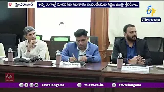 తెలంగాణ–మారిషస్ మధ్య ద్వైపాక్షిక సహకారం.. శ్రీధర్ బాబుతో మారిషస్ మంత్రి భేటీ