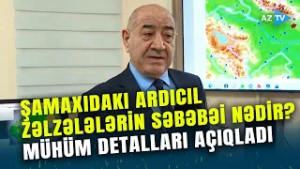Şamaxıdakı ardıcıl zəlzələlər nədən xəbər verir?- Qurban Yetirmişlidən AzTV-yə EKSKLÜZİV AÇIQLAMALAR