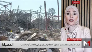 الأمريكيون ضد الحرب على إيران والجمهوريون يدعمونها بشروط