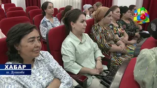 Вохӯрӣ дар Муассисаи таҳсилоти миёнаи умумии №65