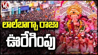Lalbaugcha Raja Grand Procession | Mumbai Ganesh Nimajjanam 2026 | V6 News