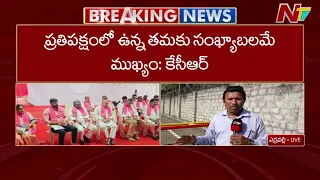 KCR’s Key Direction to BRS MLAs Ahead of Assembly Sessions | NTV Telugu