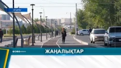 This year, the regional budget received 567 billion tenge in taxes.