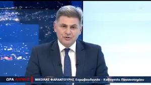 Με ποιες πολιτικές δυνάμεις ''φλερτάρει'' ο Νικόλας Φαραντούρης-Η απάντηση όλο νόημα στην ΚΡΗΤΗ TV