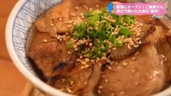 Trend#Link Opened in Miyakonojo! "Gohan-ya Uzumaki" for satisfying set meals, rice bowls, and noo...