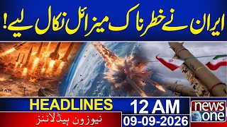 Iran Makes a Major Missile Move! | Saudi-Yemen War | Iran-US War Update | 12AM Headlines | NEWS ONE